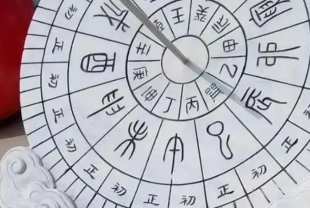 周公解梦大全1234免费查询