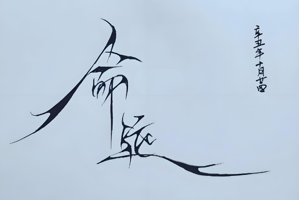 梦见弥勒佛像有什么预兆_弥勒佛梦境解析图片