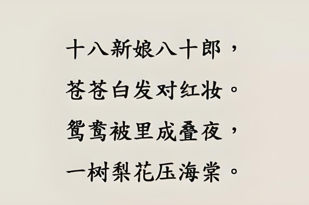 做梦梦见自己杀了人预示着什么_杀人梦解读图片