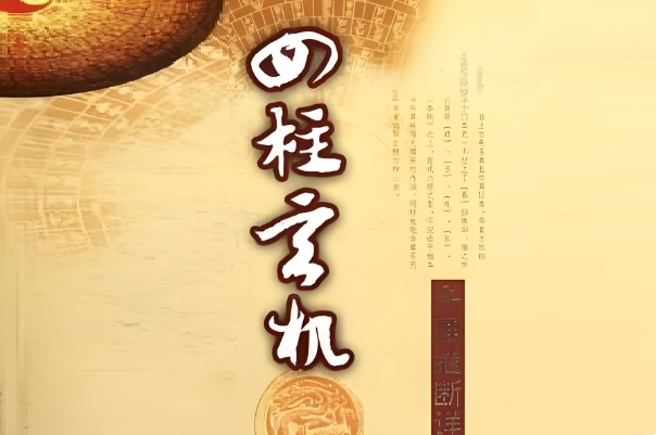 十二生肖排序表图片2020_生肖顺序图图片