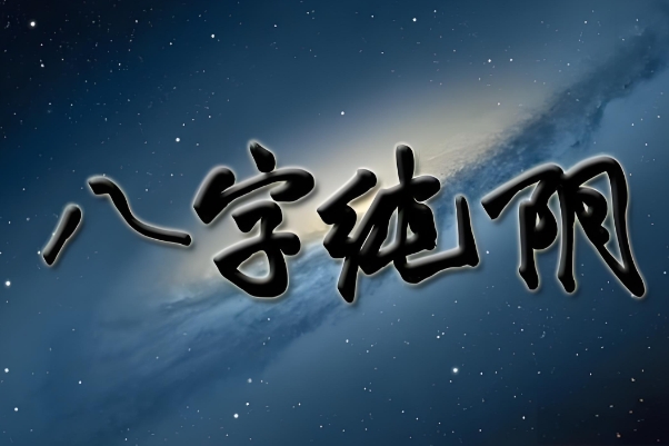 周公解梦梦见猫妖_猫妖寓意图片