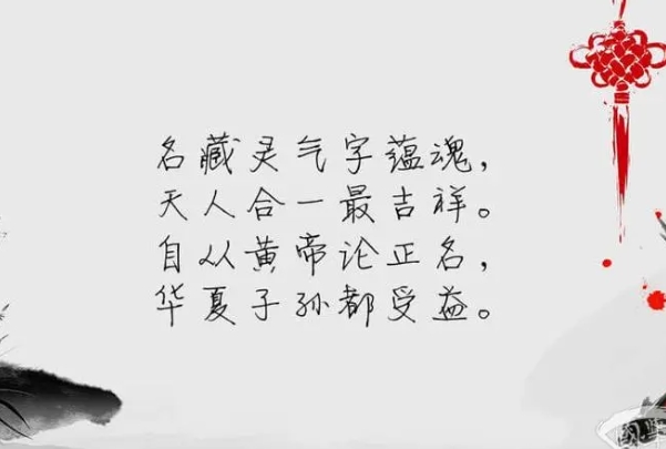 周公算命公式_命运密码导引