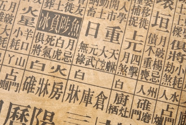 梦见狗很凶的要攻击我