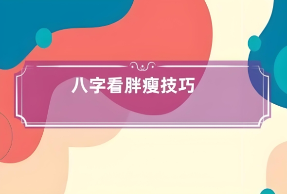 梦见杀羊杀猪是什么意思_梦境解读图片