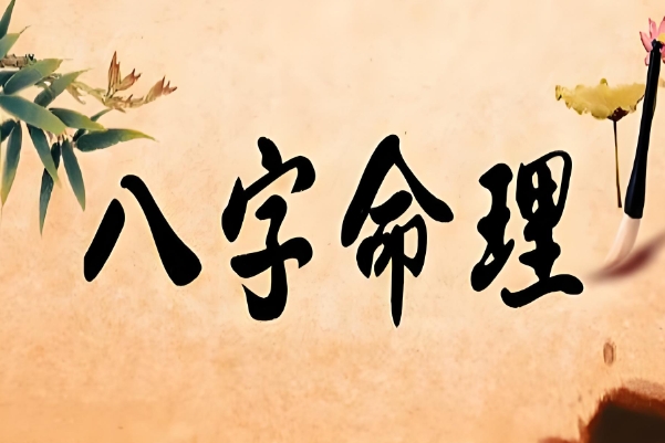 周公解梦(原版)免费查询大全周图片