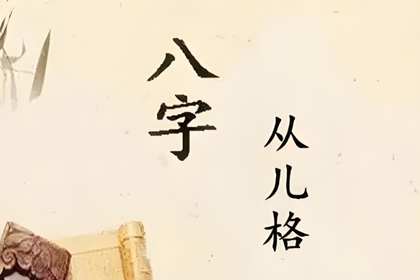 女人梦到屎是什么征兆