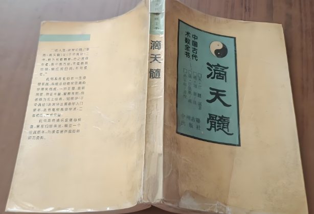 梦见自己怀孕好不好周公解梦_梦里怀孕吉凶图片