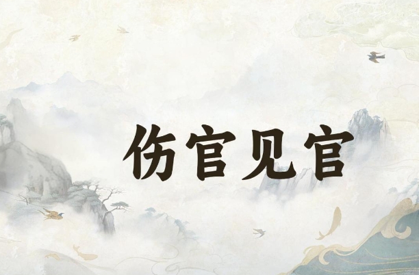 梦见蛇代表什么数字图片