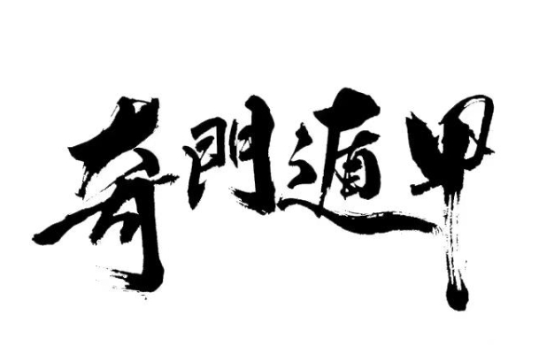 梦见有异性向我表达爱意_梦里心动信号