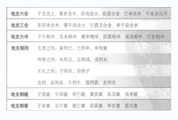 梦见自己穿红袜子_红袜寓意解析