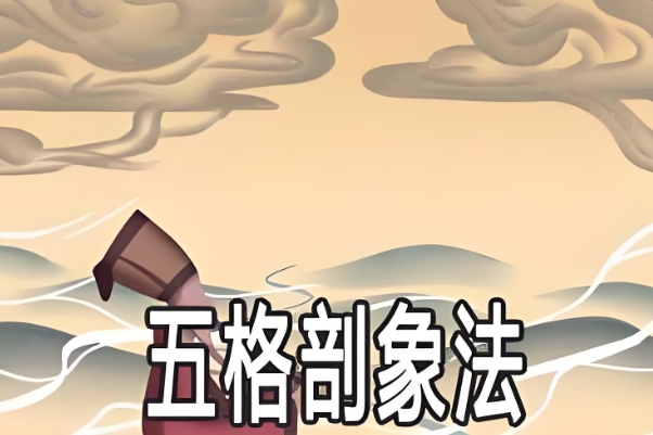 梦见被猫咬住不放图片