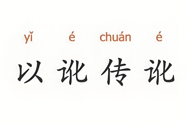 事业运势测算图片