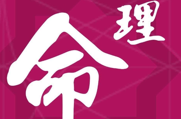 免费下载周公解梦官方版图片