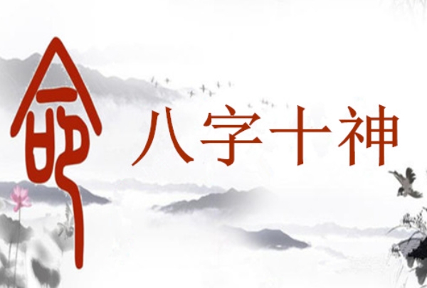 为什么把睡觉叫见周公_周公入梦解图片