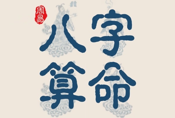 如何看懂每日运势